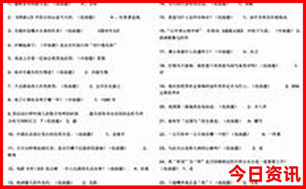 泰山附近景点有哪些好玩的地方